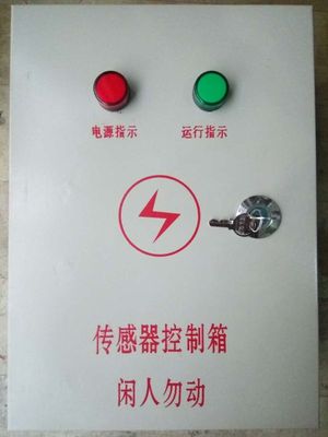 诱导风机集中控制器