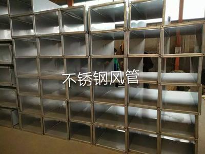 不锈钢风管